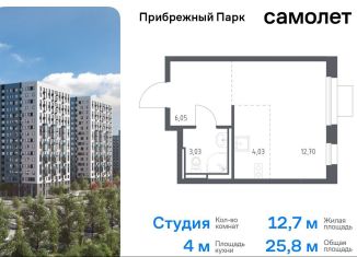 Продам квартиру студию, 25.8 м2, село Ям, жилой комплекс Прибрежный Парк, 10.2