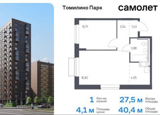 Однокомнатная квартира на продажу, 40.4 м2, посёлок Мирный, жилой комплекс Томилино Парк, к6.3, ЖК Томилино Парк