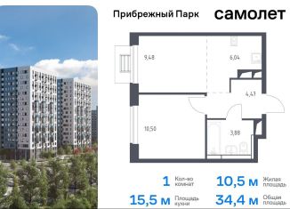 Продаю однокомнатную квартиру, 34.4 м2, село Ям, жилой комплекс Прибрежный Парк, к6.2