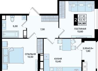 Продается 2-комнатная квартира, 54.9 м2, Ростов-на-Дону, Первомайский район