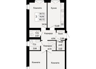 Продается 3-ком. квартира, 80.7 м2, Ростов-на-Дону, Октябрьский район