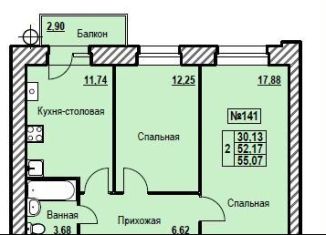 2-ком. квартира на продажу, 55.1 м2, Ярославль, Дзержинский район