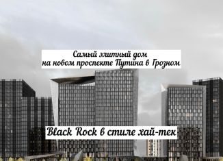 Двухкомнатная квартира на продажу, 83 м2, Чечня, проспект В.В. Путина, 18/87