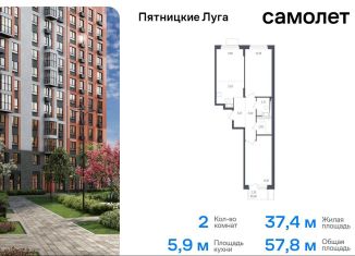 Продажа двухкомнатной квартиры, 57.8 м2, деревня Юрлово, жилой комплекс Пятницкие Луга, к2/2