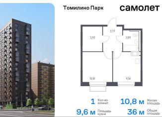 Однокомнатная квартира на продажу, 36 м2, посёлок Мирный, жилой комплекс Томилино Парк, к6.3, ЖК Томилино Парк