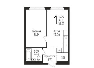 Продажа 1-комнатной квартиры, 39 м2, Республика Башкортостан, Бородинская улица, 19/1