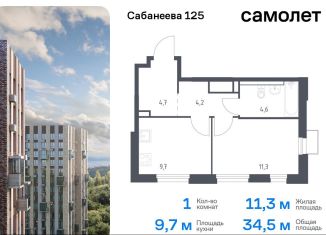 Продается 1-комнатная квартира, 34.5 м2, Владивосток, улица Сабанеева, 1.3