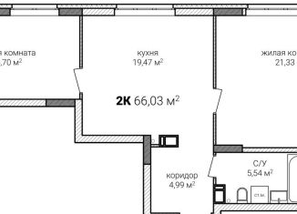 Продам 2-комнатную квартиру, 66 м2, Нижний Новгород, метро Горьковская