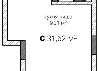 Продажа квартиры студии, 31.6 м2, Нижний Новгород, метро Горьковская