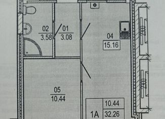 1-ком. квартира на продажу, 32.3 м2, Астрахань, Кировский район