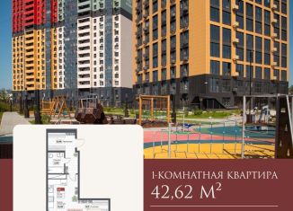 1-ком. квартира на продажу, 42.6 м2, Хабаровск, Тихоокеанская улица, 127