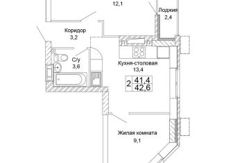 Продаю 2-комнатную квартиру, 42.6 м2, Волгоград, ЖК Колизей