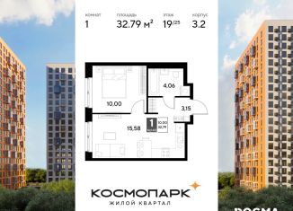 Однокомнатная квартира на продажу, 32.8 м2, Калуга, Ленинский округ