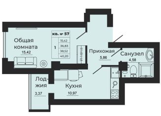 Продаю 1-ком. квартиру, 40.2 м2, Батайск, улица 1-й Пятилетки, 2А