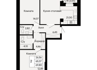 Продам 2-комнатную квартиру, 69.8 м2, Ростов-на-Дону, Октябрьский район