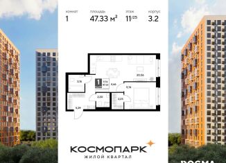 Продам 1-комнатную квартиру, 47.3 м2, Калуга