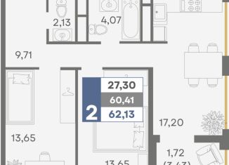 Продам двухкомнатную квартиру, 62.1 м2, Симферополь, улица Никанорова, 4Д