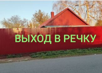 Дом на продажу, 40 м2, Краснодарский край, Береговая улица, 89