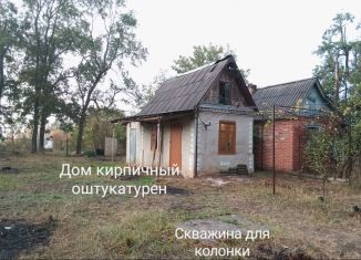 Продажа дома, 13 м2, Адыгея, Садовая улица, 70