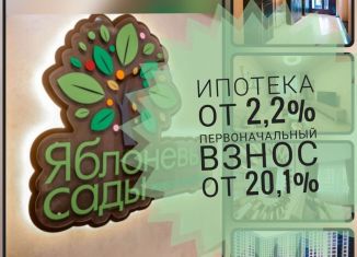 Продажа однокомнатной квартиры, 38.9 м2, Воронежская область, улица Загоровского, 9/2