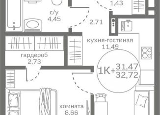 Продаю 1-ком. квартиру, 31.5 м2, деревня Патрушева, улица Петра Ершова, 8