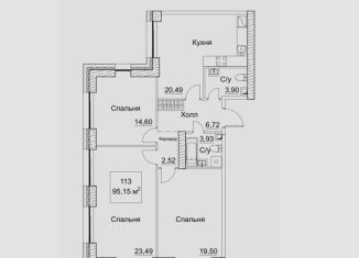 3-ком. квартира на продажу, 97 м2, Москва, САО, 2-й Хорошёвский проезд, 7с1В