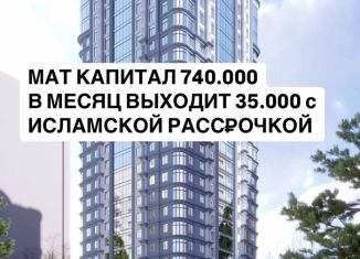 Продам квартиру студию, 25.4 м2, Чечня, проспект В.В. Путина, 1Б