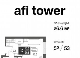 Продам квартиру студию, 26.6 м2, Москва, проезд Серебрякова, 11к2, ЖК Сильвер