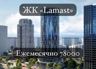 Продажа 1-комнатной квартиры, 52.5 м2, Грозный, улица Нурсултана Абишевича Назарбаева, 78