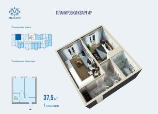 Продажа 1-комнатной квартиры, 37.5 м2, Сочи, улица Яна Фабрициуса, 2/23Мк1, микрорайон Яна Фабрициуса