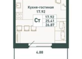 Продажа квартиры студии, 27 м2, городской посёлок имени Свердлова