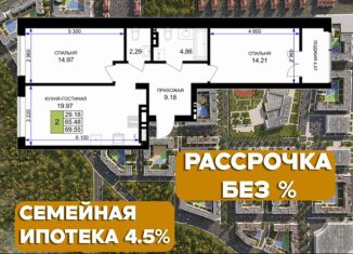 Продаю 2-ком. квартиру, 69.6 м2, Гурьевск