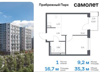 Продам 1-ком. квартиру, 35.3 м2, село Ям, жилой комплекс Прибрежный Парк, 7.2