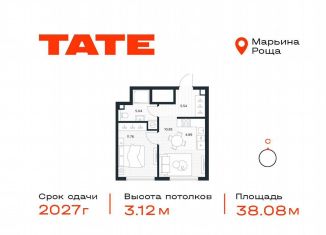 Продажа 1-комнатной квартиры, 38.1 м2, Москва, район Марьина Роща