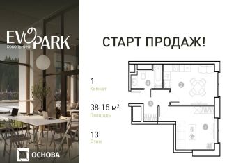 Продам 1-ком. квартиру, 38.2 м2, Москва, метро Сокольники