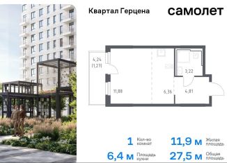 Продам 1-комнатную квартиру, 27.5 м2, Москва, жилой комплекс Квартал Герцена, к2, метро Орехово