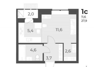 Продается квартира студия, 27.9 м2, Новосибирск, Калининский район, улица имени генерал-майора А.Н. Рожкина, 12