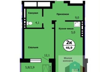 Продается 2-ком. квартира, 45.7 м2, Красноярск, улица Лесников, 41Б