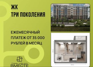 Продаю двухкомнатную квартиру, 53.9 м2, посёлок Металлплощадка