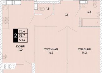 Продается 2-комнатная квартира, 60.4 м2, Ростов-на-Дону, улица Бориса Слюсаря, 23, Кировский район