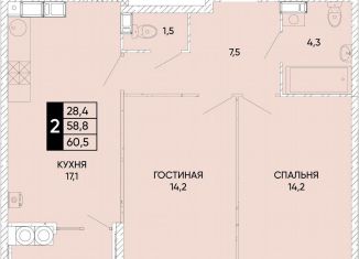 Продается 2-ком. квартира, 60.5 м2, Ростов-на-Дону, улица Бориса Слюсаря, 6/6с3, Кировский район