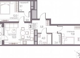 3-ком. квартира на продажу, 61.4 м2, Пермь, ЖК Погода, Серебристая улица, 3