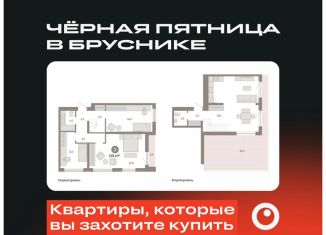 Продам 3-комнатную квартиру, 159.4 м2, Новосибирск, Октябрьский район