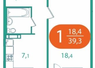 Продажа 1-ком. квартиры, 39.3 м2, Томская область, улица Королёва, 16А