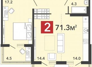 Продаю 2-ком. квартиру, 71.3 м2, село Засечное, Фонтанная улица, с70