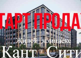 Продажа 3-комнатной квартиры, 77.7 м2, Калининград