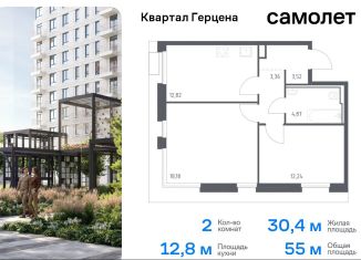 Продаю 2-комнатную квартиру, 55 м2, Москва, жилой комплекс Квартал Герцена, к1, метро Зябликово