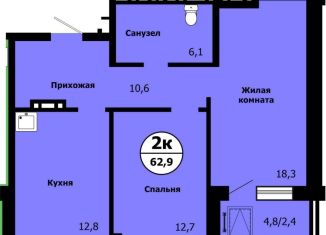 Продам 2-ком. квартиру, 62.9 м2, Красноярский край, улица Лесников, 41Б