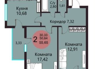 Продается 2-ком. квартира, 55.7 м2, Воронеж