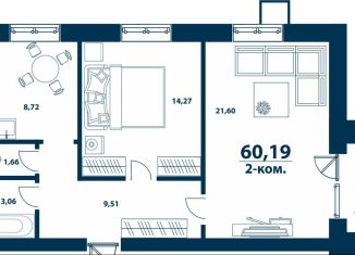 Продается 2-ком. квартира, 60.2 м2, деревня Ветошниково